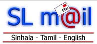 SL Mail  Sinhala Tamil E-mail for all